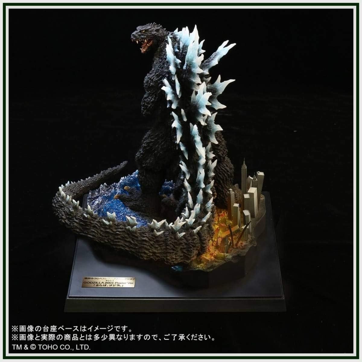 エクスプラス　酒井ゆうじ　ゴジラ2004　さらばゴジラ　検　東宝大怪獣シリーズ 新品】エクスプラス 酒井ゆうじベストワークスセレクション ゴジラ