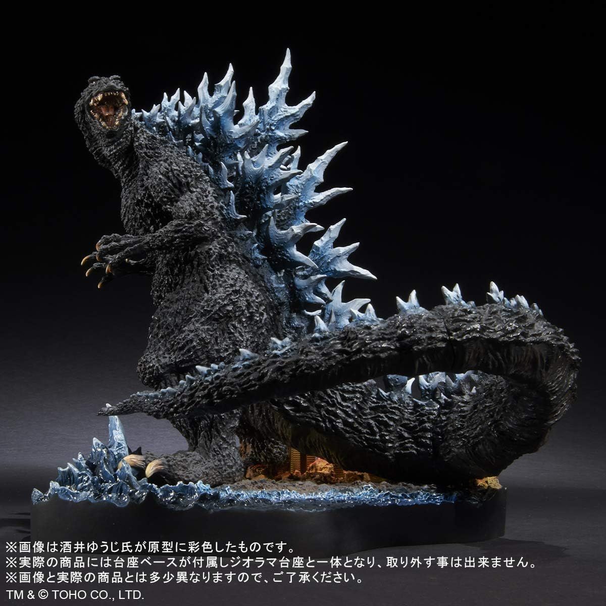新品】エクスプラス リアルマスターコレクション 酒井ゆうじベスト