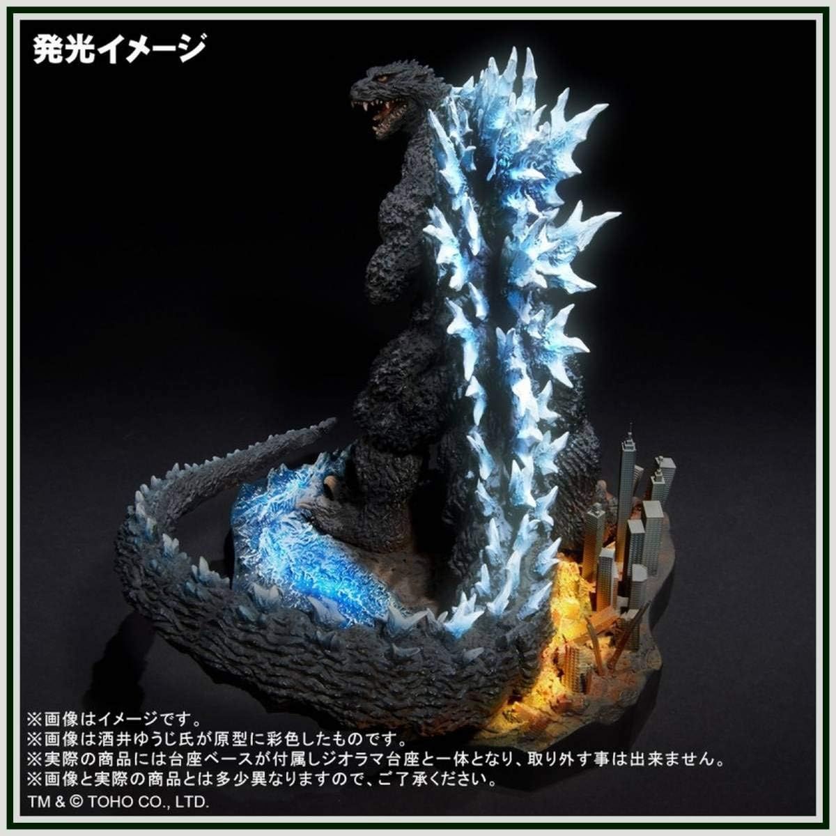 新品】エクスプラス 酒井ゆうじベストワークスセレクション ゴジラ