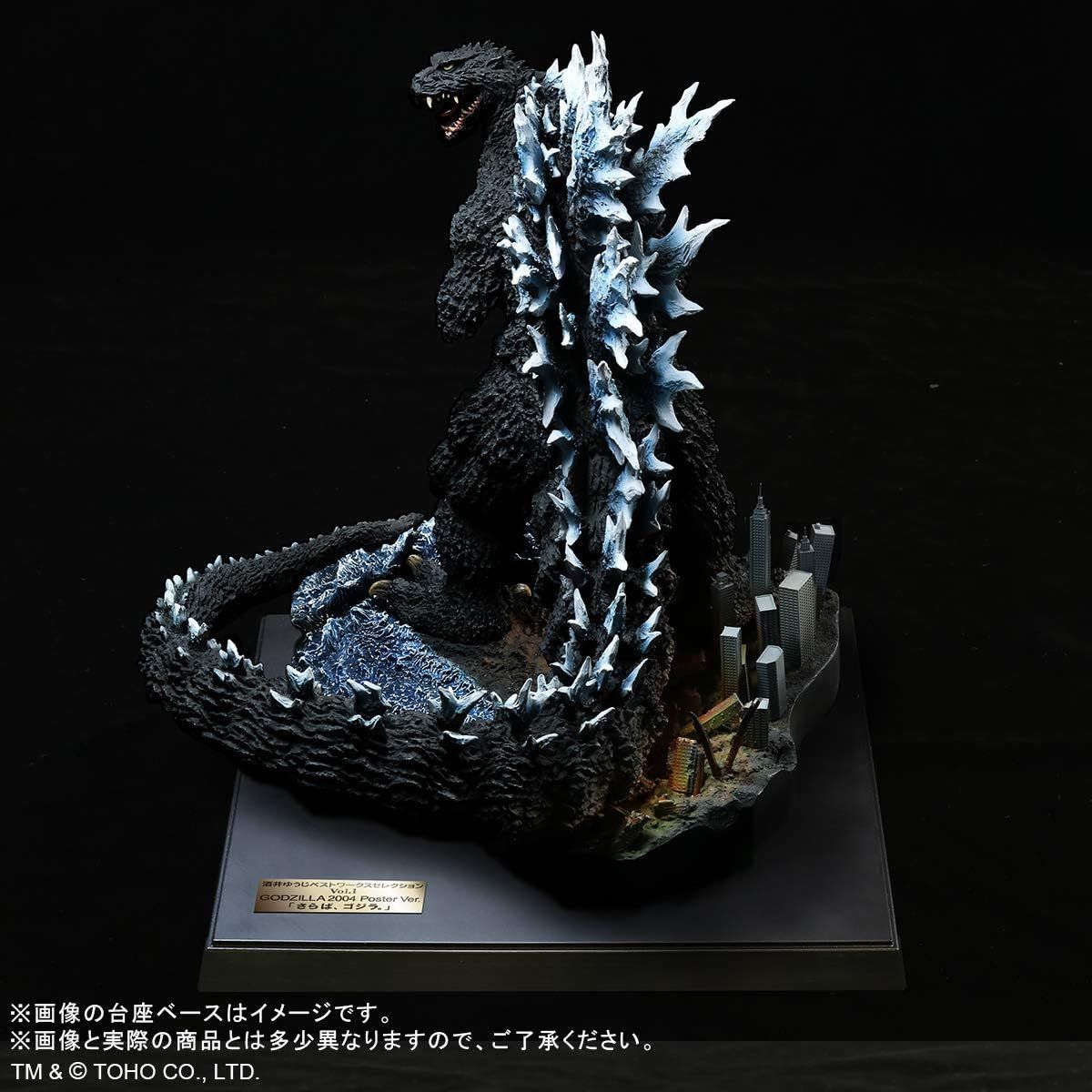 新品】エクスプラス リアルマスターコレクション 酒井ゆうじベスト