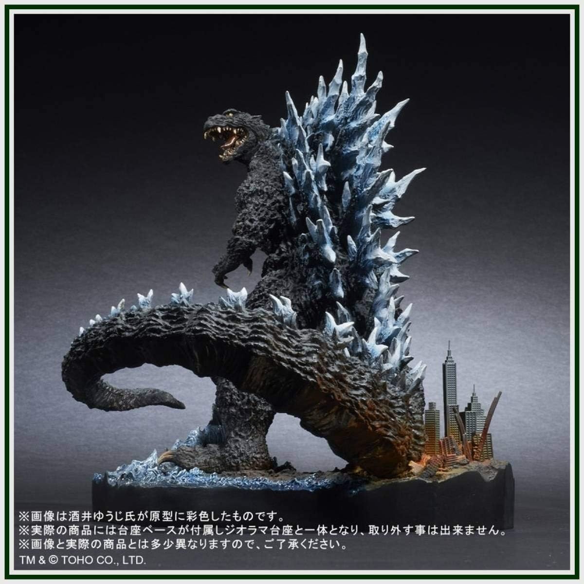 新品】エクスプラス 酒井ゆうじベストワークスセレクション ゴジラ