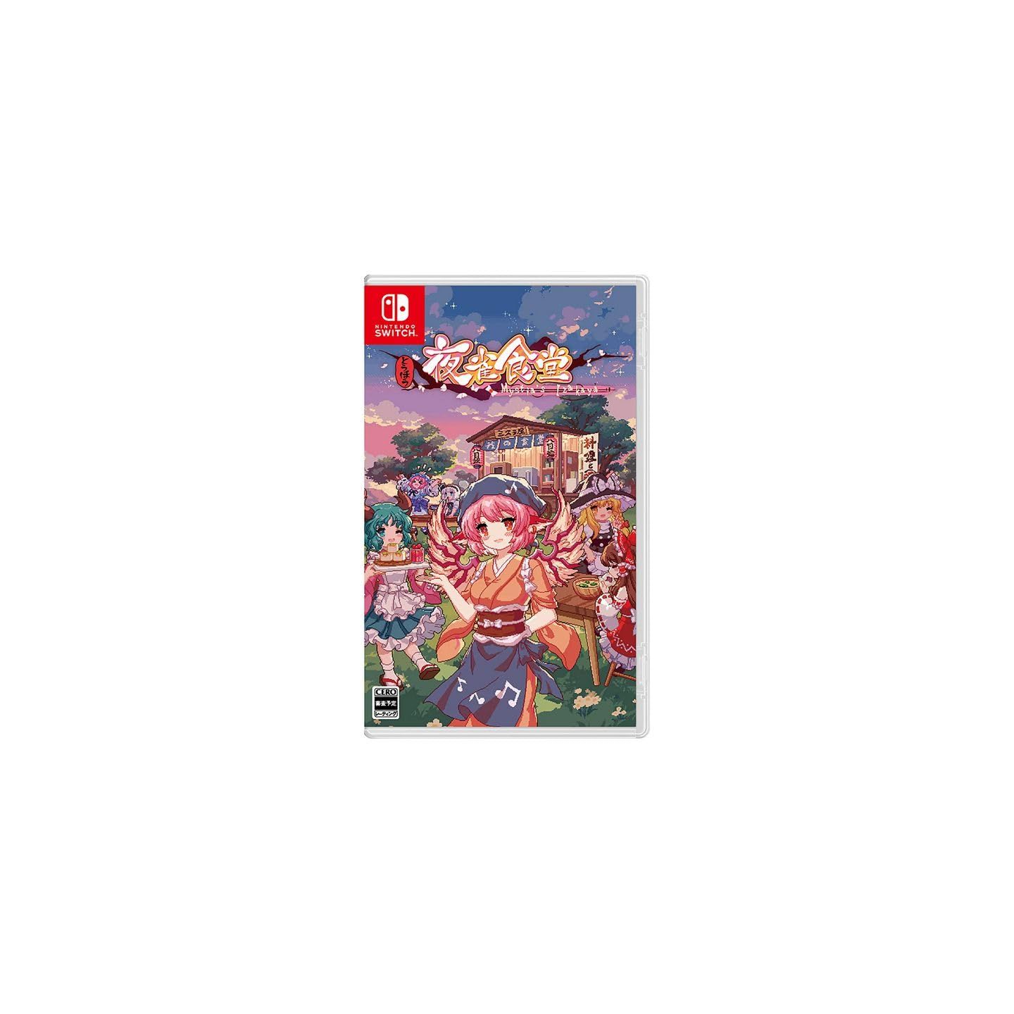 とうほう夜雀食堂 -Switch [Amazon限定無し] [通常版] - メルカリ