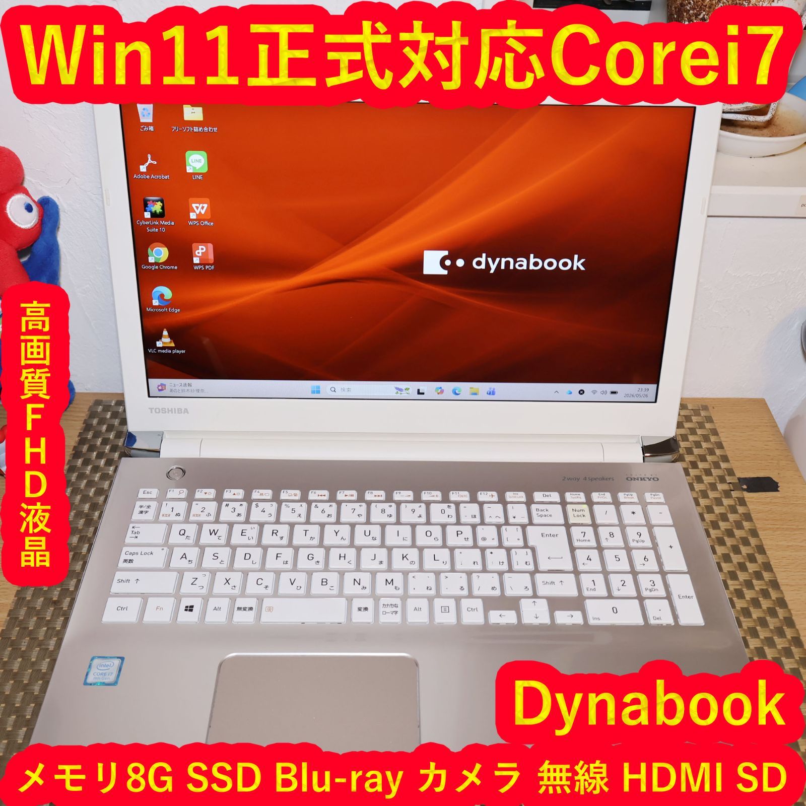 美品！人気の白Win11正式対応8世代i7/メ8G/SSD/タッチ/無線/カメラ 希少色Win11正式対応i7/メ8/SSD/BD/無線/カメラ/HDMI/FHD - メルカリ