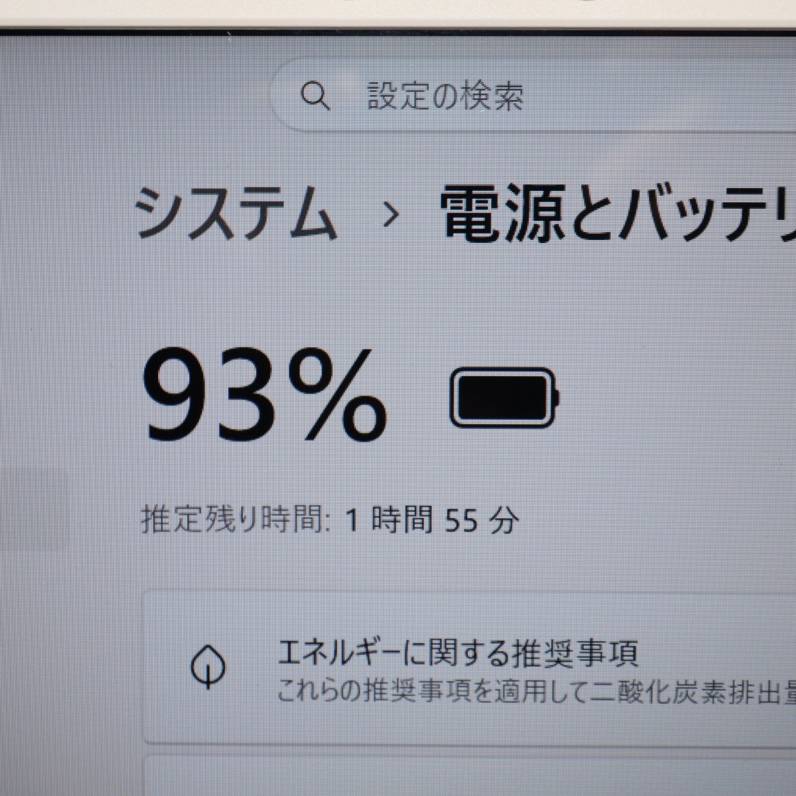 希少色Win11正式対応i7/メ8/SSD/BD/無線/カメラ/HDMI/FHD - メルカリ