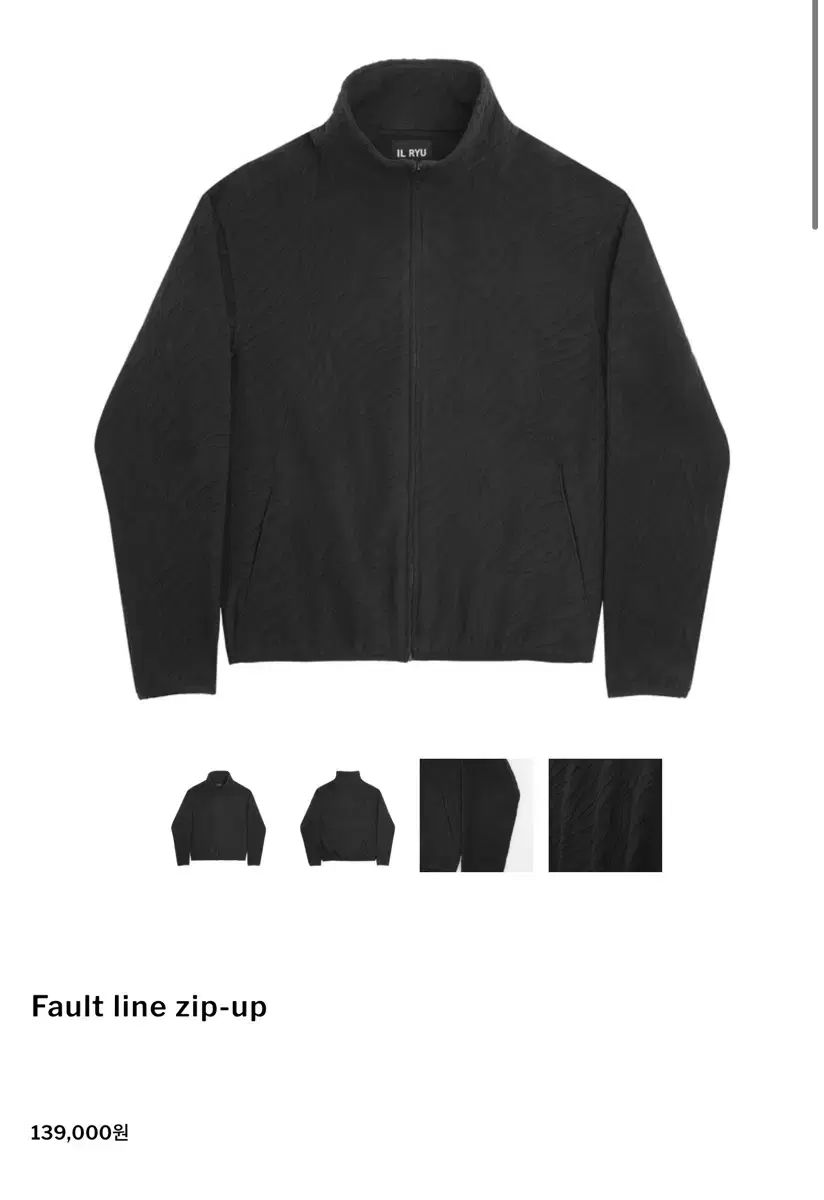 一流 Fault line zip-up 2サイズ