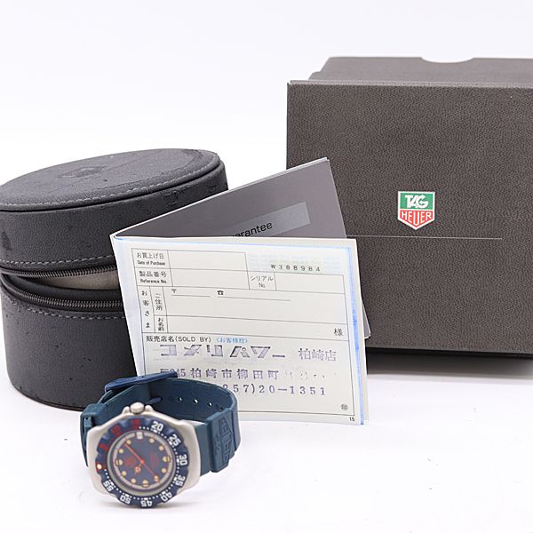 質屋 1円～ 腕時計 稼働 TAG HEUER タグホイヤー プロフェッショナル