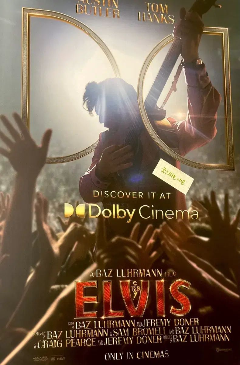 2022年 希少限定モデル オースティン・バトラー 映画 エルヴィス・プレスリー Dolby ポスター A3