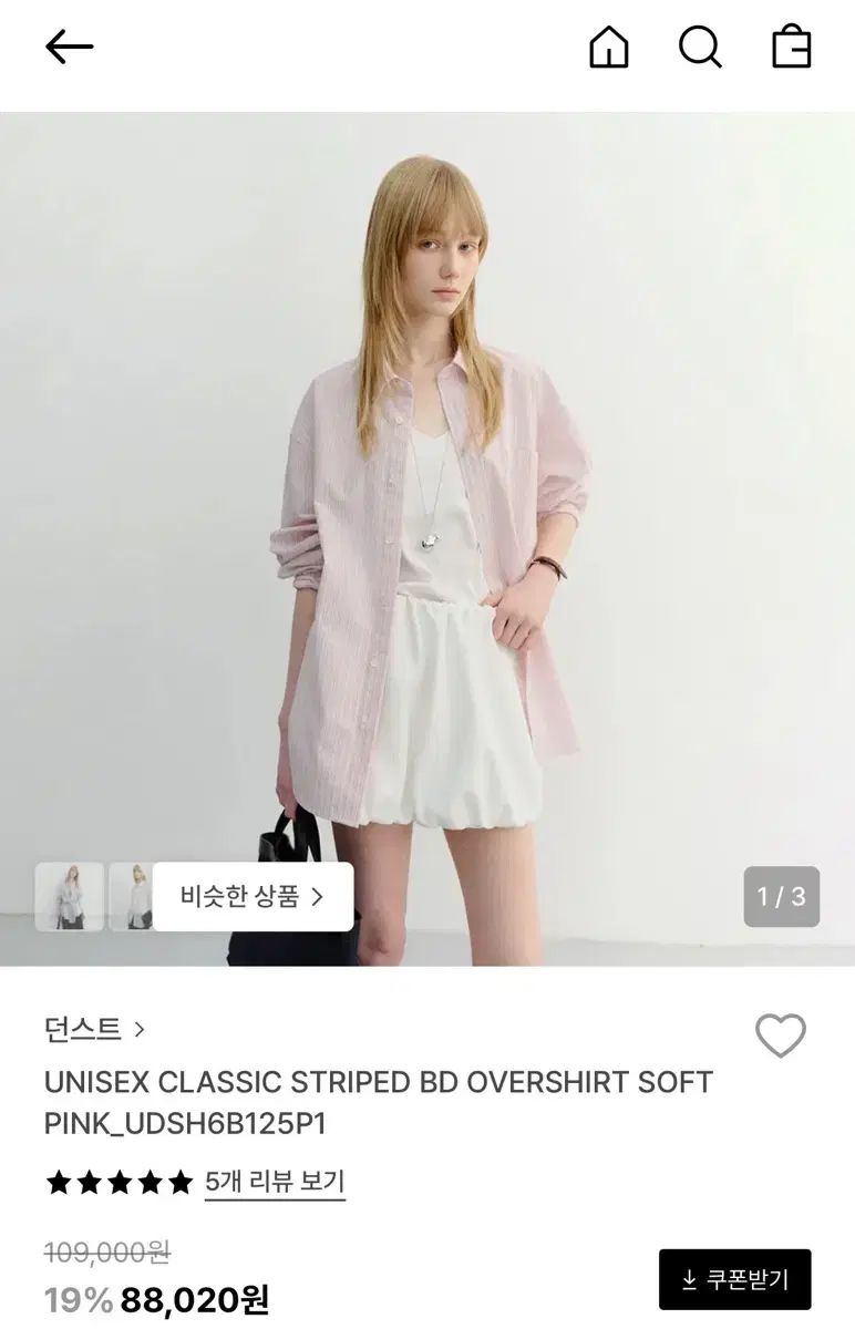ダンスト シャツ CLASSIC STRIPED BD OVERSHIRT