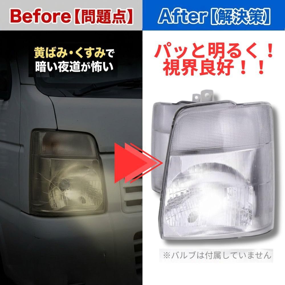 ヘッドライト キャリー DA63T スクラム トラック DG63T 左右セット Car