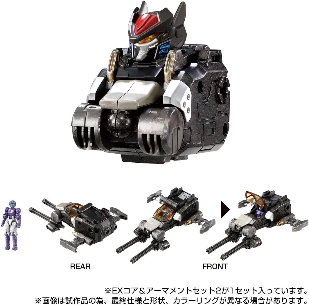 ダイアクロンまとめ売り 新品】ダイアクロン EXコア＆アーマメントセット2 - メルカリ