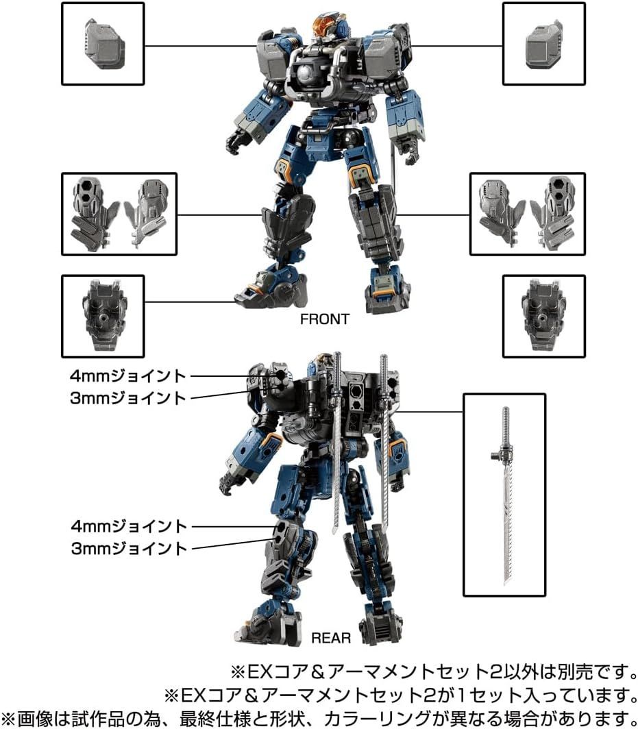 新品】ダイアクロン EXコア＆アーマメントセット2 - メルカリ