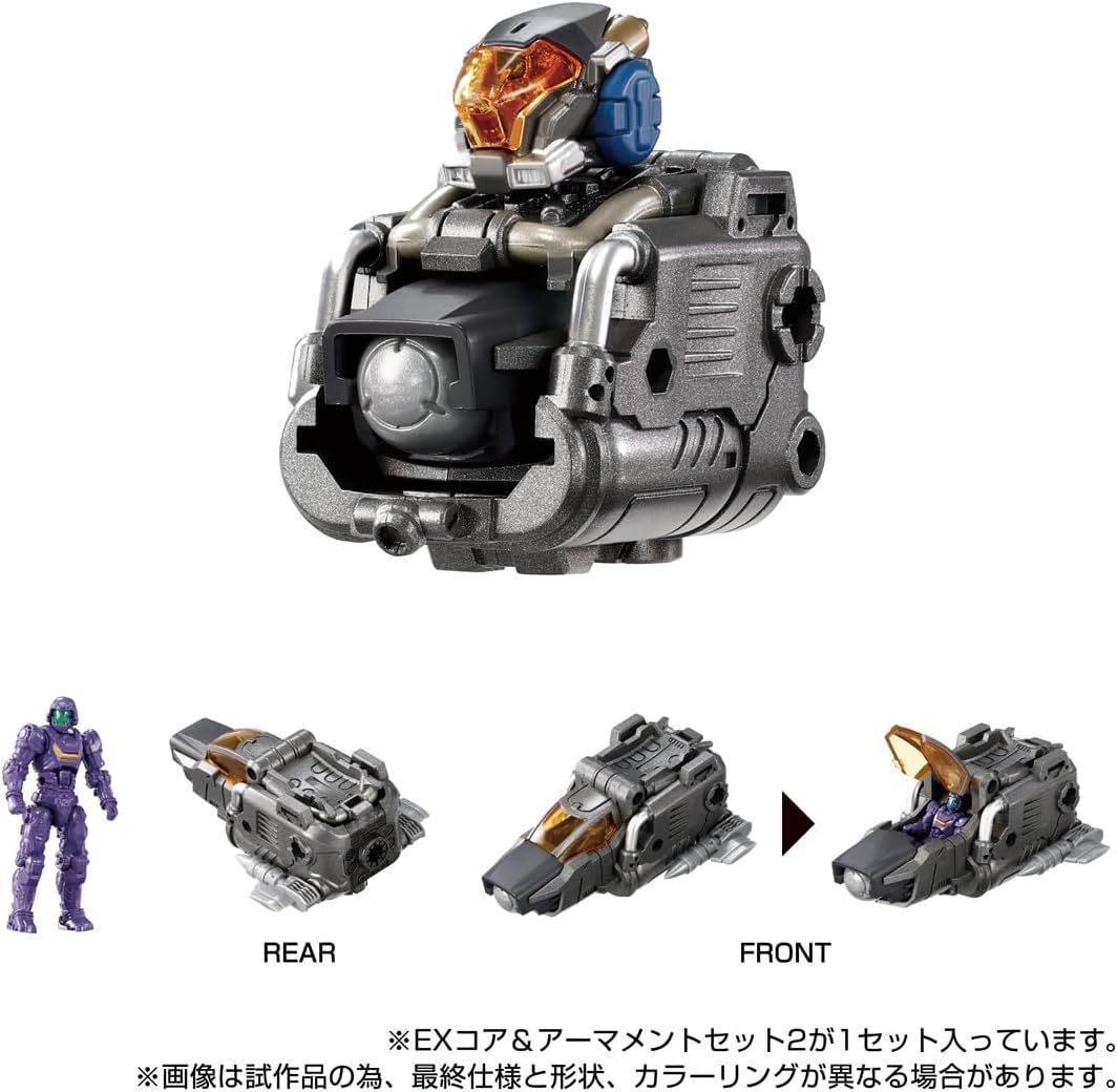 新品】ダイアクロン EXコア＆アーマメントセット2 - メルカリ