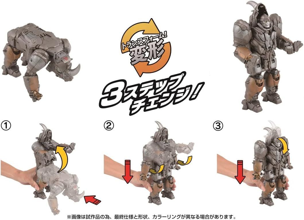 新品】タカラトミー(TAKARA TOMY) トランスフォーマー ビースト覚醒