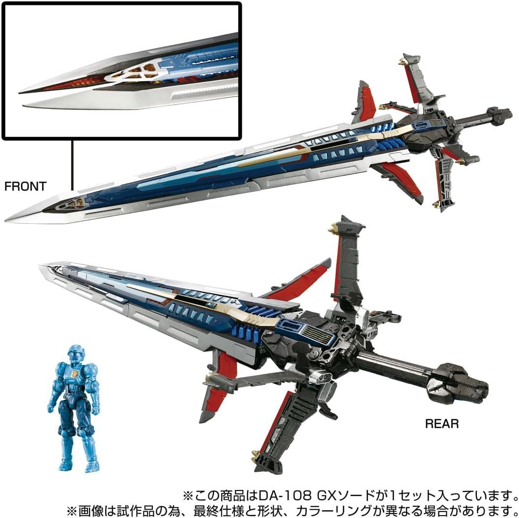 新品】タカラトミー(TAKARA TOMY) ダイアクロン DA-108 GXソード