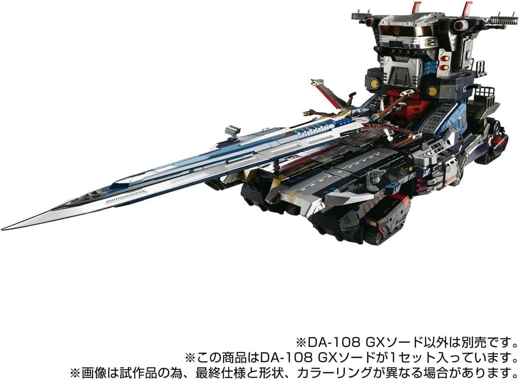 新品】タカラトミー(TAKARA TOMY) ダイアクロン DA-108 GXソード
