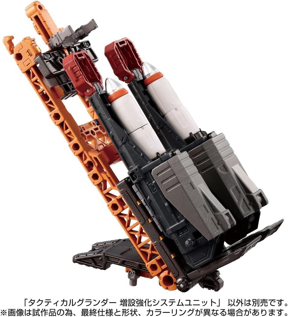 新品】T-SPARK ダイアクロン タクティカルグランダー 増設強化システム