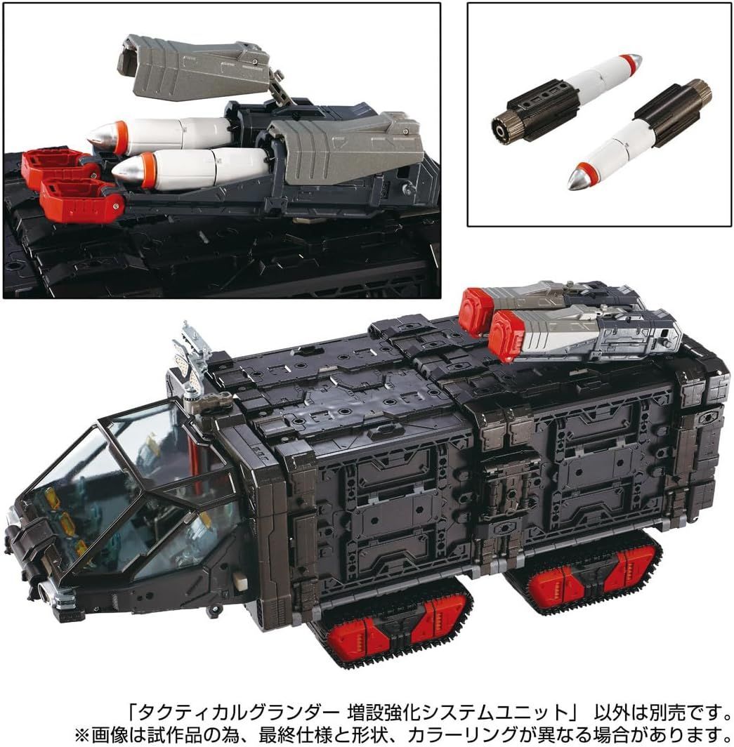 新品】T-SPARK ダイアクロン タクティカルグランダー 増設強化システム