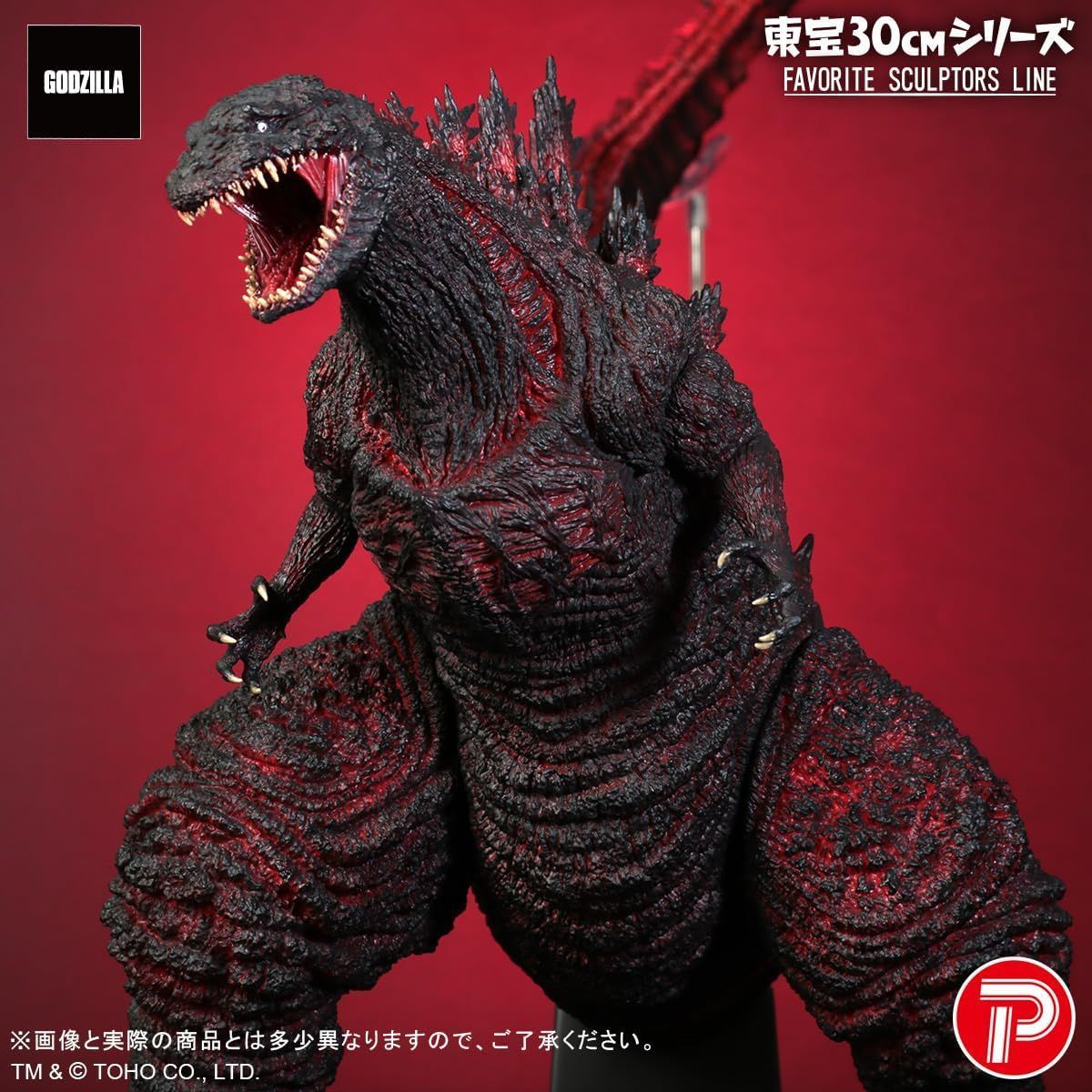 新品】エクスプラス (X PLUS) 東宝30cmシリーズ FAVORITE SCULPTORS