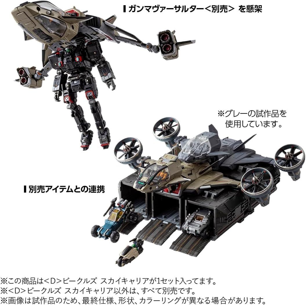 新品】タカラトミー(TAKARA TOMY) T-SPARK ダイアクロン ＜D