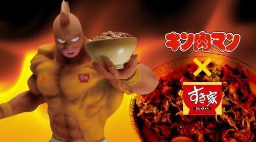 【新品】CCP キン肉マン 戦闘服 すき家限定 イエローｖｅｒ． 12,565円