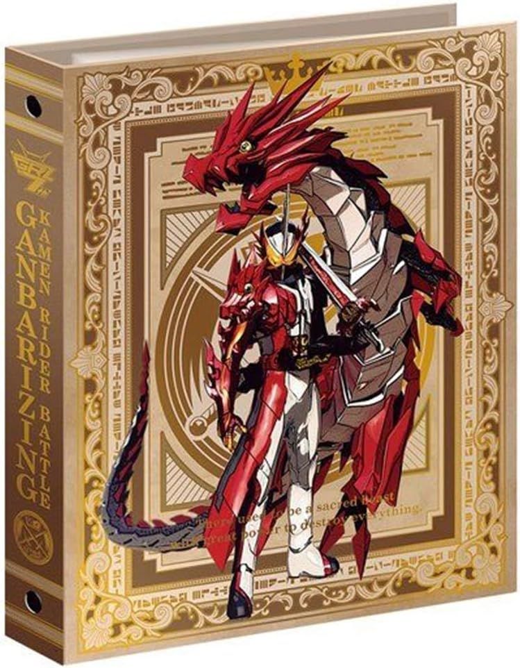 【新品】仮面ライダーバトル ガンバライジング 7th Anniversary 9ポケットバインダーセット