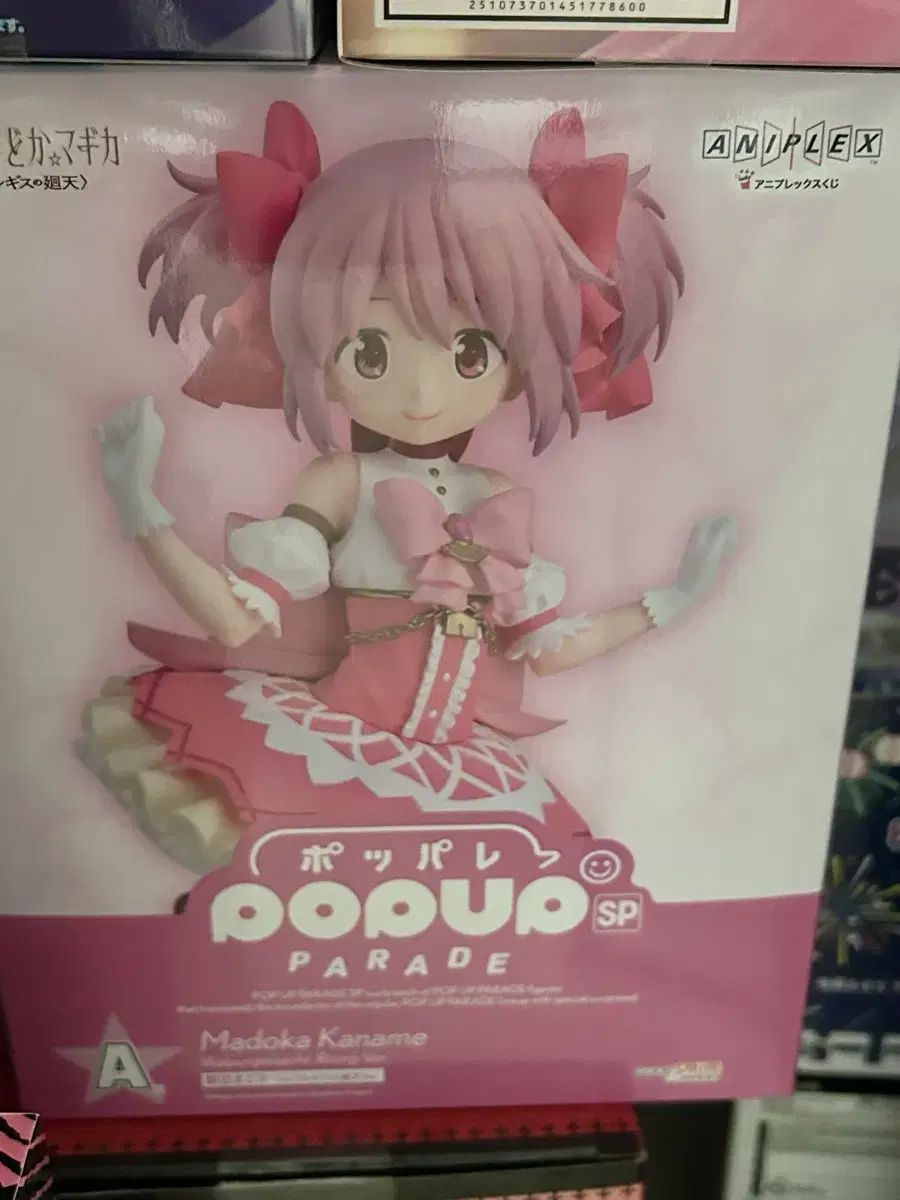 未開封 魔法少女まどか☆マギカ 一番くじ COOGI(クージー) ポップアップパレード A賞 フィギュア