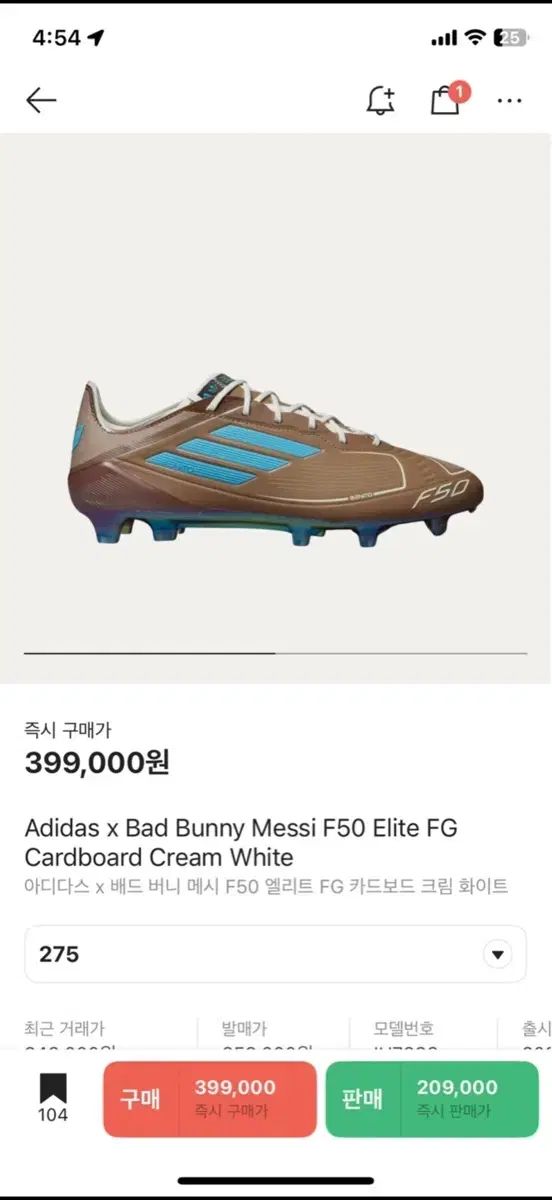 アディダス F50 エリート FG メッシ LEO X BB 275
