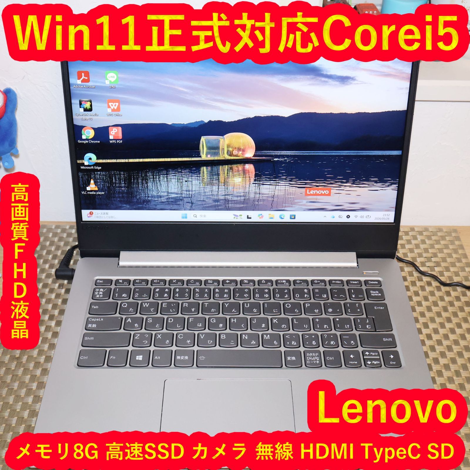 Win11対応 Lenovo ideapad 8世代i5 FHD SSD - メルカリ
