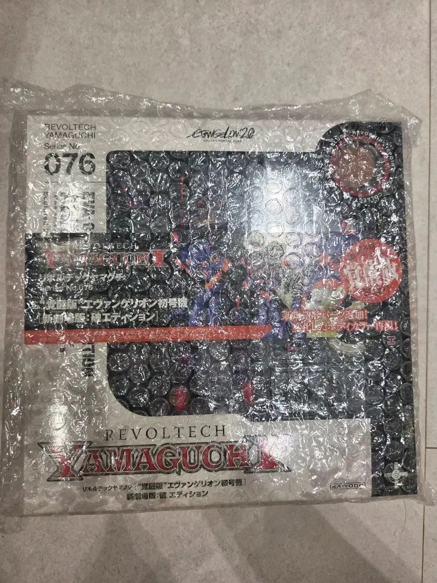 未開封)リボルテック山口 076 エヴァンゲリオン 初号機 覚醒版 7,972円