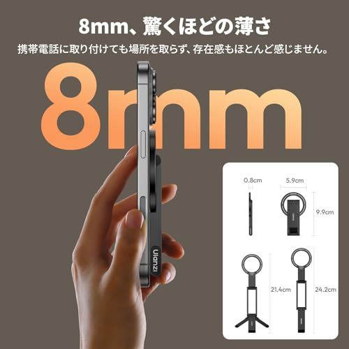 【新品】Ulanzi MA60 スマホ三脚 ミニ三脚 magsafeに対応 自撮り棒 スマホスタンド ミニ携帯スタンド 携帯リング スマホグリップ 薄型軽量 多機能角度調整可能 横置き/縦置き 折りたたみ式 両面マグネット式 アルミ製 持ち運 f5a6a720｜その他