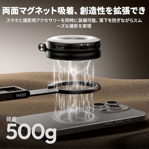 【新品】Ulanzi MA60 スマホ三脚 ミニ三脚 magsafeに対応 自撮り棒 スマホスタンド ミニ携帯スタンド 携帯リング スマホグリップ 薄型軽量 多機能角度調整可能 横置き/縦置き 折りたたみ式 両面マグネット式 アルミ製 持ち運 f5a6a720｜その他