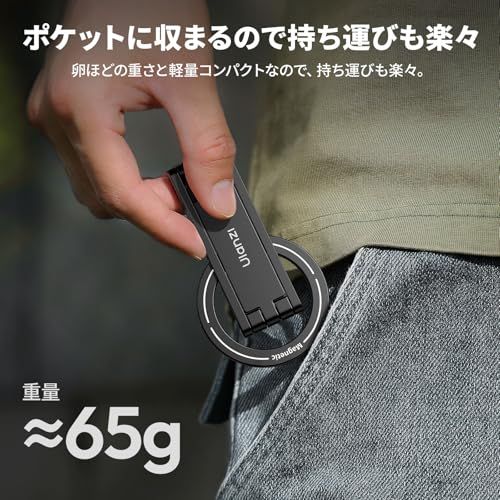 【新品】Ulanzi MA60 スマホ三脚 ミニ三脚 magsafeに対応 自撮り棒 スマホスタンド ミニ携帯スタンド 携帯リング スマホグリップ 薄型軽量 多機能角度調整可能 横置き/縦置き 折りたたみ式 両面マグネット式 アルミ製 持ち運 f5a6a720｜その他