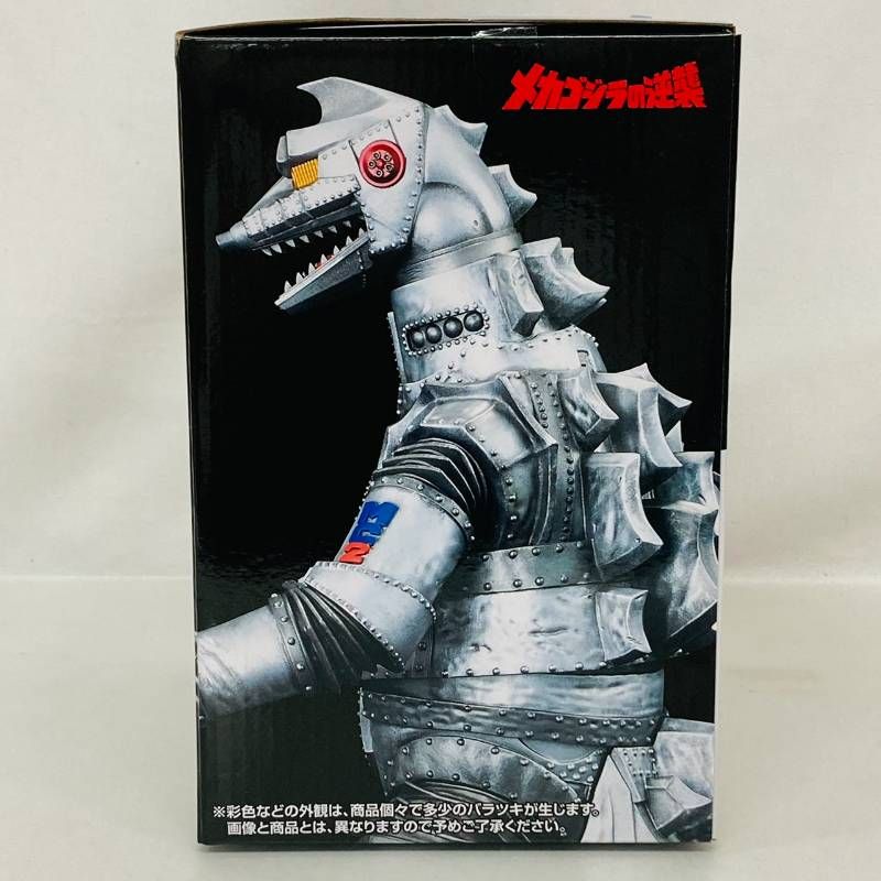 開封】 一番くじ ゴジラ 怪獣乱舞 荒ぶるモノ D賞 メカゴジラ 1975