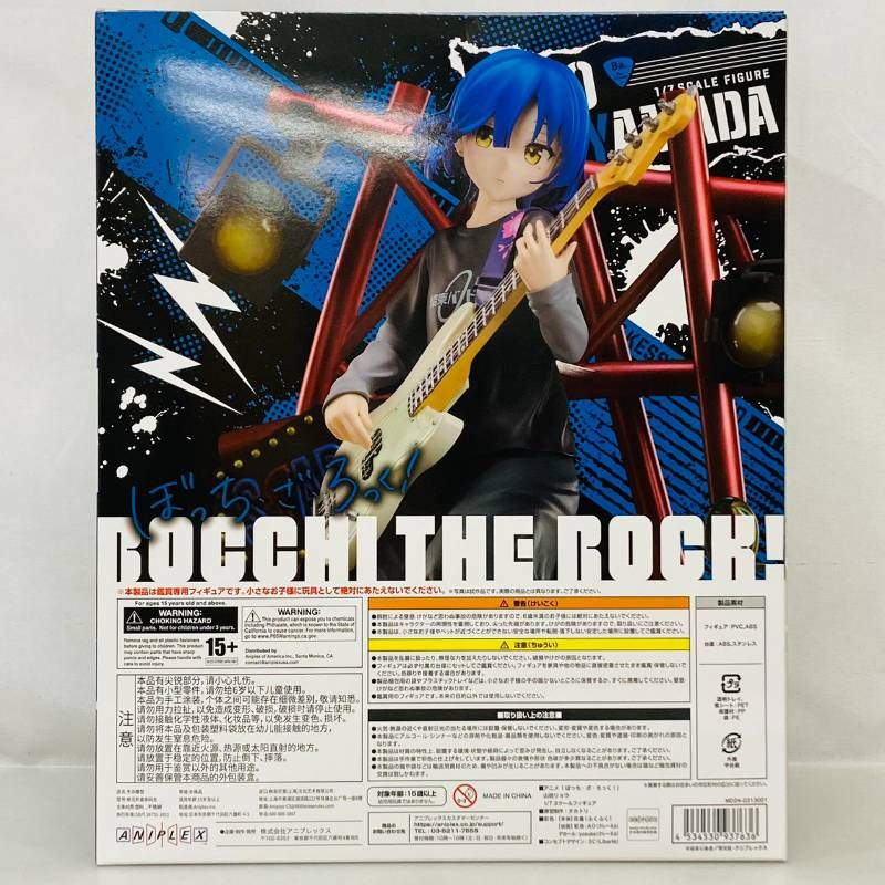未開封】 ANIPLEX ぼっち ざ ろっく ! 山田リョウ 1/7 フィギュア / ぼ