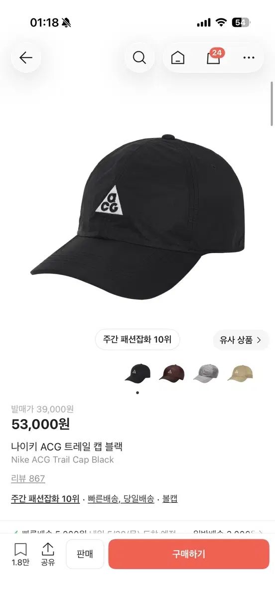 ナイキ ACG ブラック ベースボールキャップ