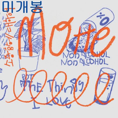モート （ Motte ） ー 貴重さに について 未開封 CD
