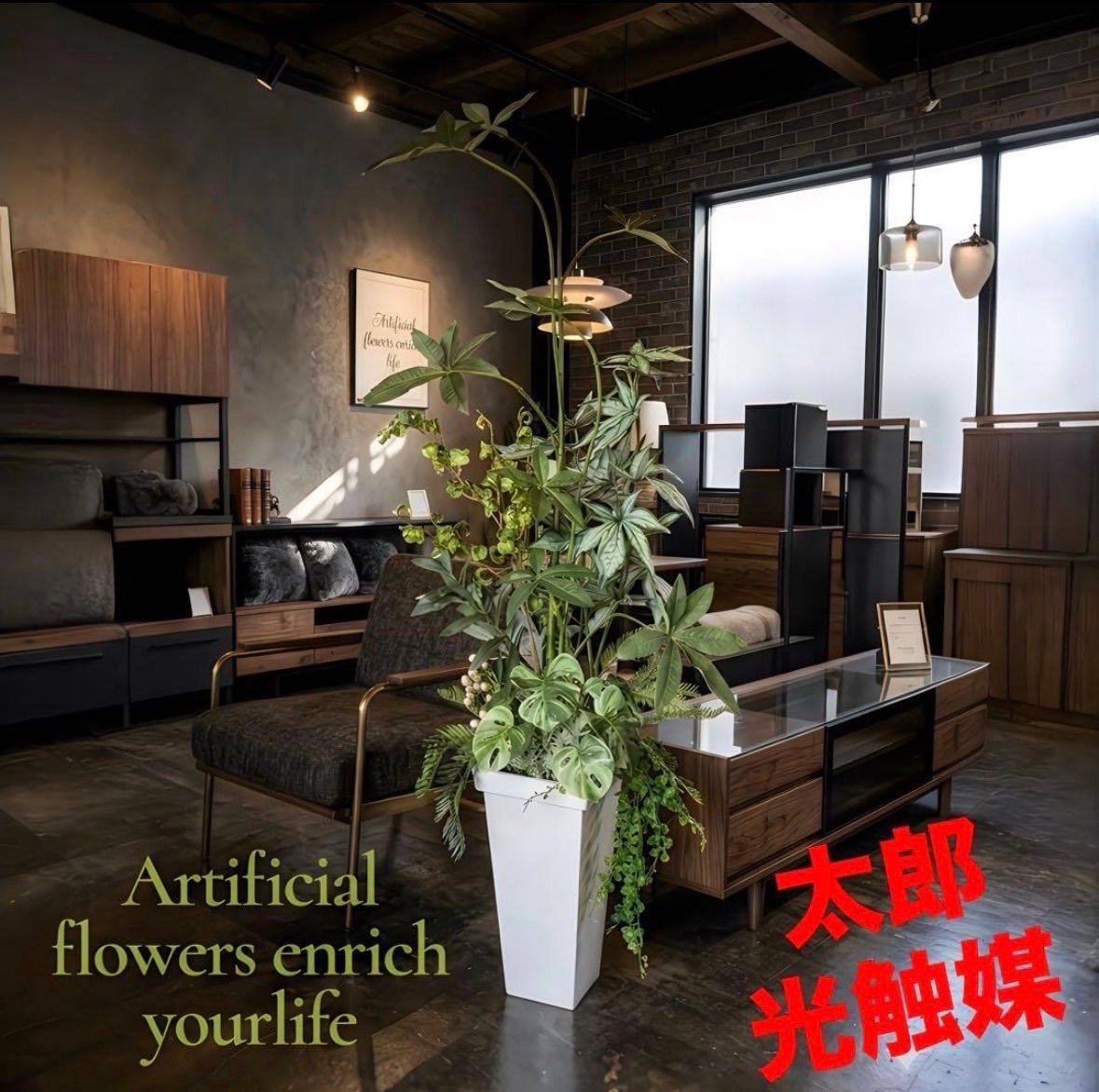 光触媒　人工観葉植物　ウォールグリーン　フェイクグリーン　シンボルパキラＡ@@