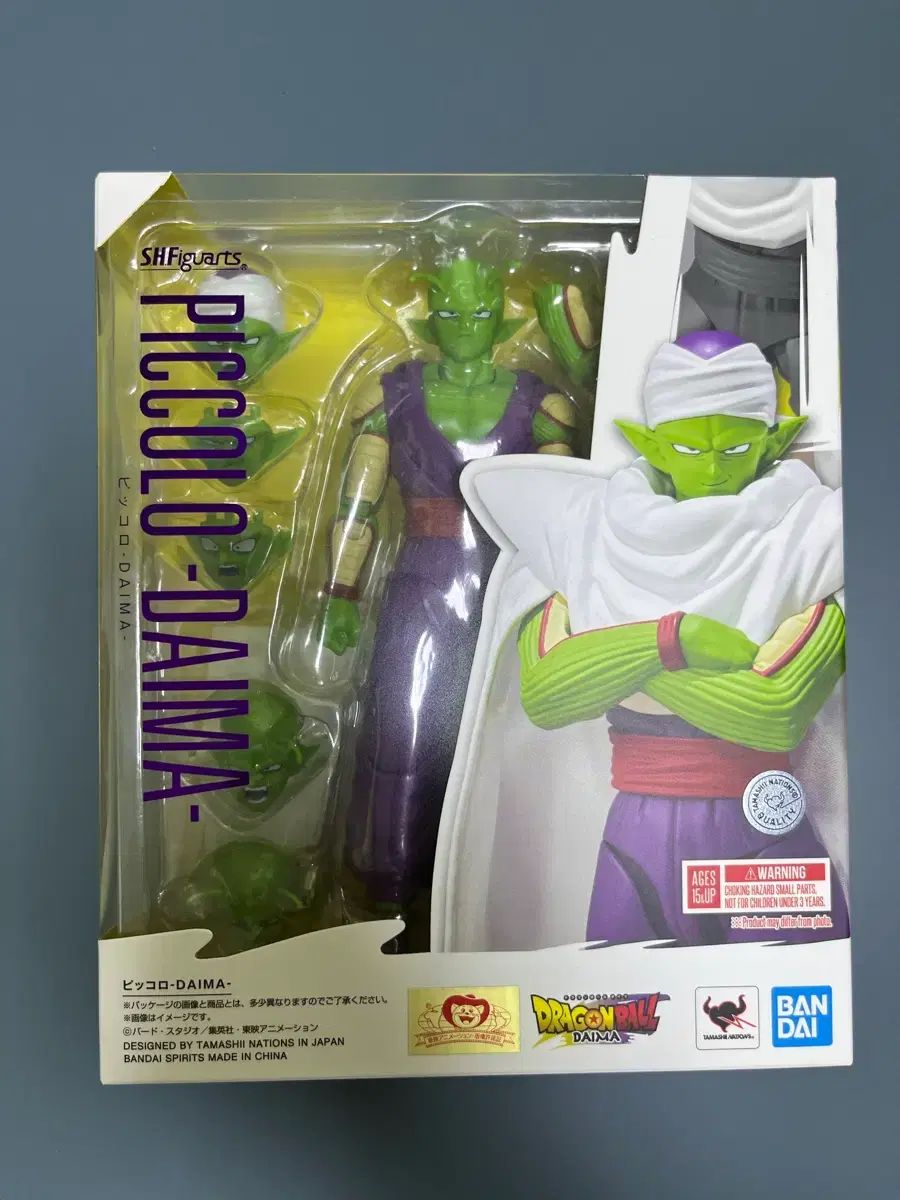 SHF ピッコロ大魔王 -DAIMA- 開封 羊品
