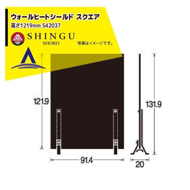 最大100%ポイントバック 確率2分の1！条件達成でチャンス最大5倍！要エントリー！morso モルソー 薪ストーブアクセサリー ウォールヒートシールド 1200 542037