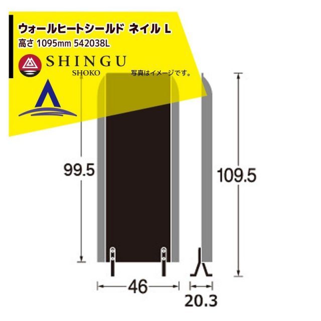 最大100%ポイントバック 確率2分の1！条件達成でチャンス最大5倍！要エントリー！morso モルソー 薪ストーブアクセサリー ウォールヒートシールド ネイルL 542038L