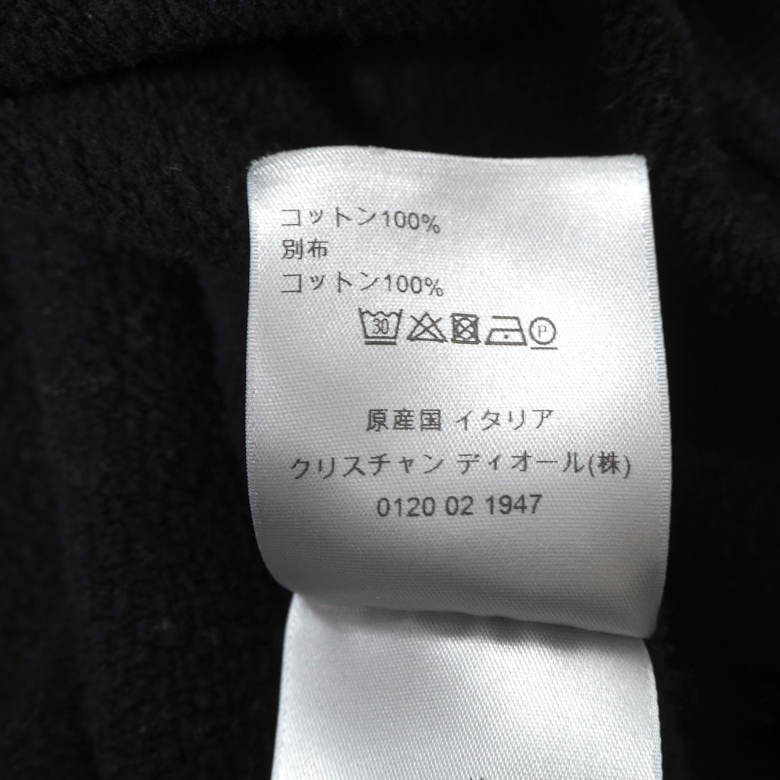 ディオール DIOR 19SS Bee刺繍 プルオーバー スウェット トレーナー XL 