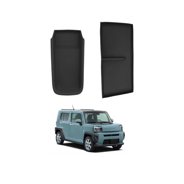 SHAOHAO 2点セット 新型 ダイハツ タフト 助手席オープントレイマット+コンソールマット 3代目 LA900S/LA910S型 インテリアラバーマット 小物入れ 滑り止め 騒音軽減 傷・汚れ防止 タフトアクセサリー内装パーツkk 5ce60fce