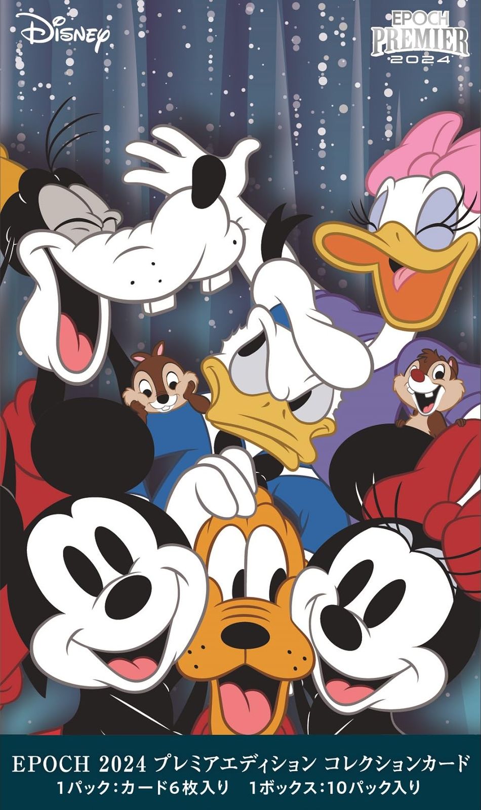 EPOCH 2024 PREMIER EDITION DISNEY AND PIXAR CHARACTERS コレクションカード