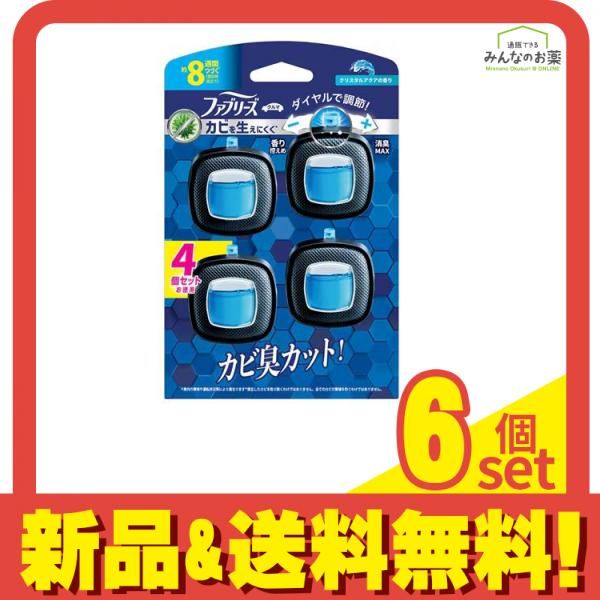 ファブリーズ クルマ イージークリップ カビを生えにく クリスタルアクア 2.5mL× 4個パック 6個セット まとめ売り