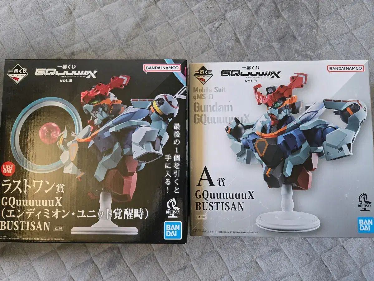 ガンダム 一番くじ ジオンクス ラストワン賞 + A賞 開封品 まとめ 出品