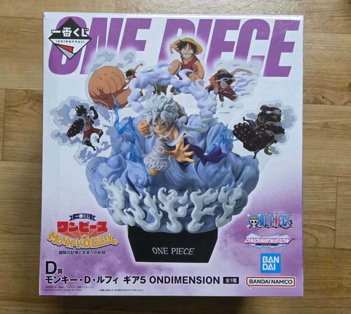 送料込み8 8)ONE PIECE 一番くじ ジョジョの奇妙な冒険の記憶と未来への航路 D賞 ニカ（NIKA） モンキー・D・ルフィ(ルフィ)