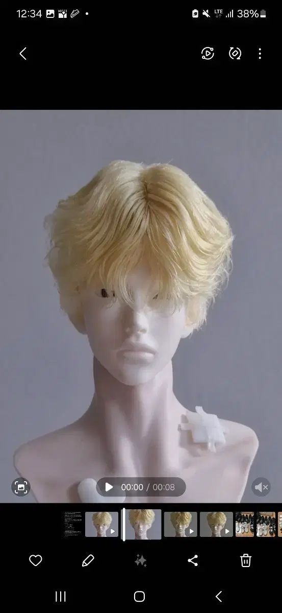 bjd 旧官 75 小さめ SD サイズ ウィッグ