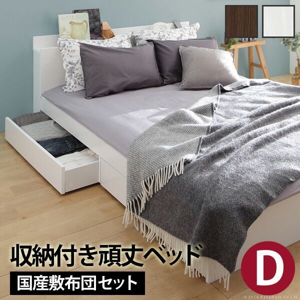 ベッド 収納 布団 セット 敷布団でも使えるフラットストレージベッド 〔カルバン ストレージ〕ダブルサイズ+国産3層敷布団セット ベッドフレーム コンセント 収納ベッド 引き出し 引出 宮付き 木目 木製 布団セット 日本製 敷き布団 防ダニ マットレス不要
