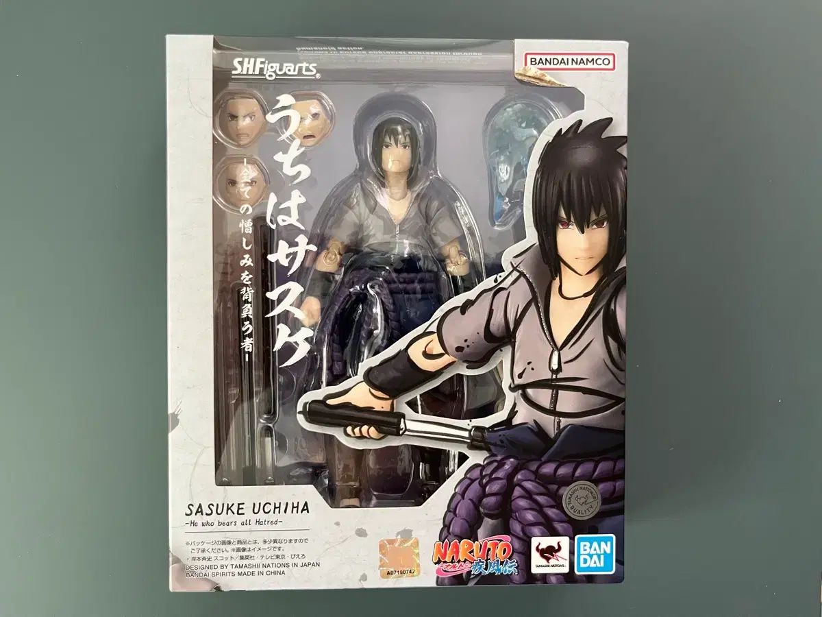 SHF うちは サスケ -すべての悲しみを背負う者- 開封 羊品