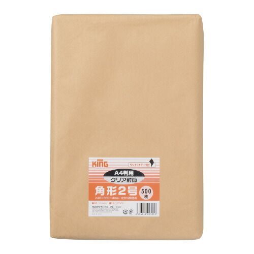 クリア封筒　テープ付き　角２　５００枚入 CFK2Q500【キングコーポレーション】